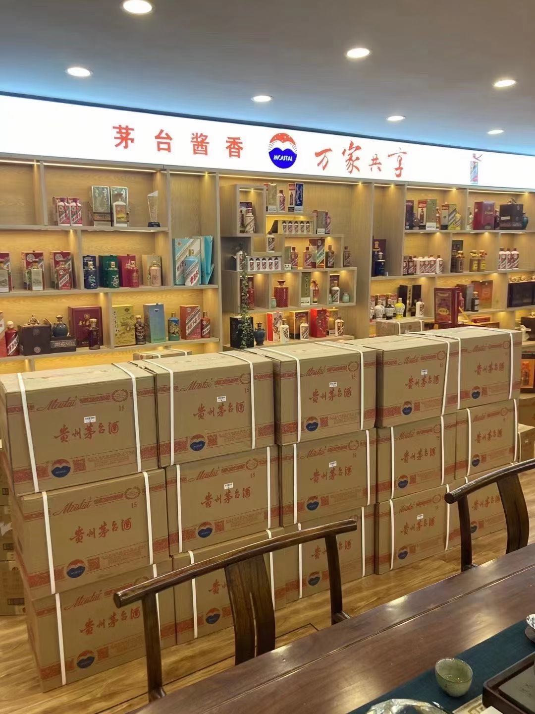 昌黎临沂郯城15年茅台酒礼盒回收多少钱哪里回收(附近上门回收茅台酒）?